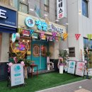 청춘꼬마김밥앤떡볶이 - 춘천시 후석로326번길 5 | 청춘꼬마김밥앤떡볶이
