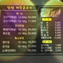 선명구이가 이미지