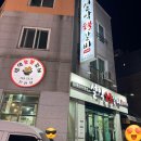 설악숯불갈비 이미지
