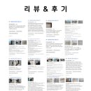 트라움컨설팅