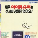 헬로우컴퓨터 이미지