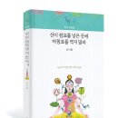 문제를 발견하는 문제 ~~ 이미지