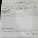 강동종합써비스 기아오토큐 이미지