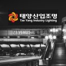 태양산업개발 이미지