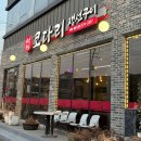 독산성 음식문화거리 | [오산 독산성 시래기 코다리조림] 생선조림/구이 추천맛집 부모님과의 식사 강추