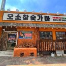 소참 이미지