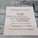 [Wedding.5] 소린주얼리// 반지원정대 계약후기, 종로 웨딩링, 디자인반지, 웨딩반지