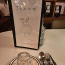 황금다방 | [서울 당인동] 상수맛집 그문화다방에서 굴라쉬, 엔초비 파스타, 문어 카르파치오 먹은 후기