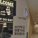 컨트리맨즈진주 이미지