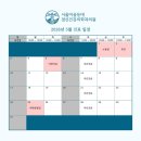 서울마음등대정신건강의학과의원 이미지