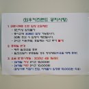 와우키즈랜드 야영장 이미지