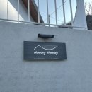 프리미엄키즈풀빌라 | 홍천 하몽하몽 키즈풀빌라 A동 후기 | 두 가족 키즈풀빌라 추천 | 24개월·12개월 아기랑 숙소