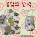 다그리다 이미지