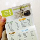 고봉민김밥인(유성온천점) 네이버블로그