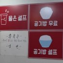 낙지곤이알탕짬뽕