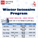 방배청담어학원