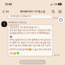 포옹베리 | 결혼식 아이폰스냅 해피베리머치 내돈내산 후기 (더링크호텔 가든홀)