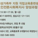 계양여성회관 네이버블로그