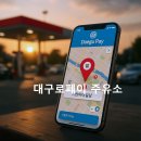 신명셀프세차 이미지