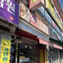 와와분식 네이버블로그