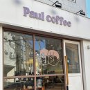 CU 관악조원점 | 신대방역 카페 폴커피 휘낭시에, 까눌레, 마들렌 구움과자 맛집
