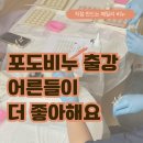 향기로운 하루, 나만의 비누 공방 | 포도비누 만들기 공방 출강 단체 수업 후기