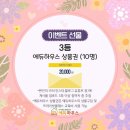 에듀하우스 이미지