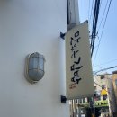 김밥가게 네이버블로그