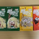 지에스25 서창청아안점