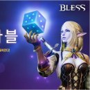 블레스스튜디오 이미지