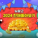 뉴 - 중구 명동8가길 27 | 뉴