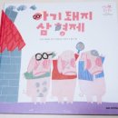 마마&파파 이미지