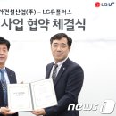 동아건설산업㈜ 이미지