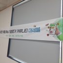 즐거운 | 대전 세종 블로그 모임 대세블_ 즐거운 정모 후기