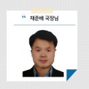 성공회대학교 시민사회복지대학원 | 주거복지와 사회적경제를 연결하는 채준배 국장님