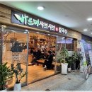 본가 이미지