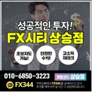 에프엑스렌트 이미지