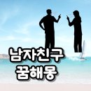 친구랑