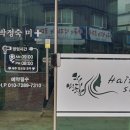 박정숙미플러스 이미지