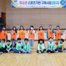 2023 유소년기반구축사업(피구) - 전남 장흥초등학교 이미지