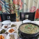 가마솥산장가든 이미지