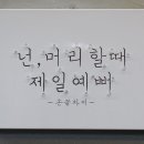 손끝차이 이미지