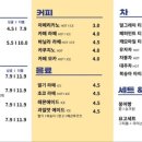 요고프로즌요거트 - 노원구 공릉로27길 90 | 요고프로즌요거트