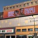 용산-439 | 영국 워홀 비자 준비2) 신청부터 승인, 발급까지 타임라인과 비용/이태원 비자 센터 방문기