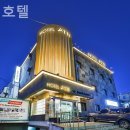 호텔 아띠 이미지