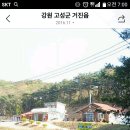 화진포 푸른펜션 이미지