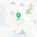 논산홈플러스약국 이미지