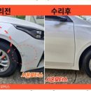 행복모터스 이미지