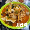 6093 | [정읍 맛집] 곤이가 듬뿍! 묵직하고 깊은 진국 짬뽕의 매력, 내돈내산 시산각 솔직 후기