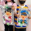 아미띠에미술관
